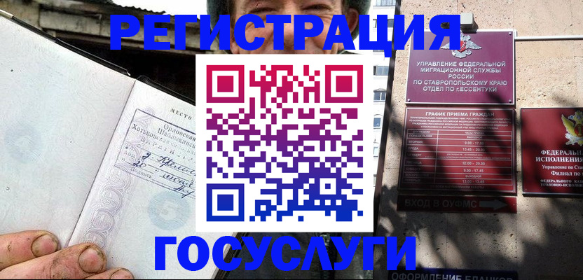 прописка поиск в Ялуторовске