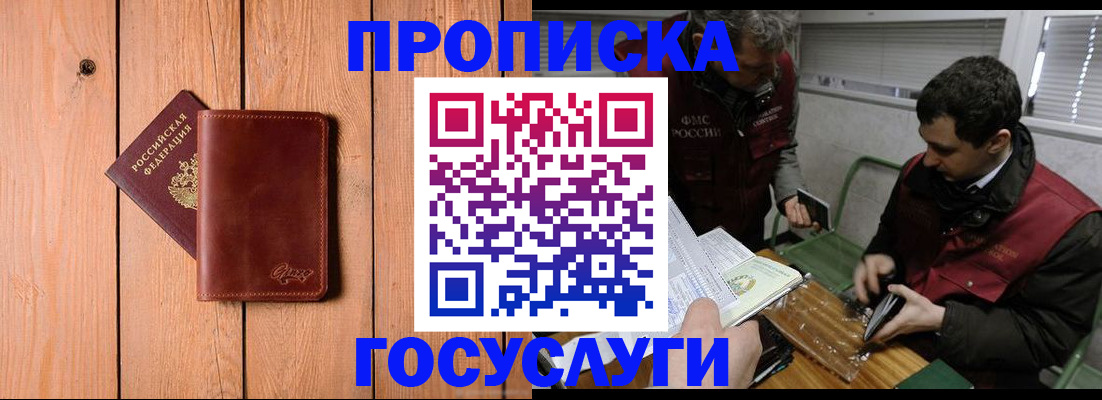 найти адрес прописки в Ялуторовске